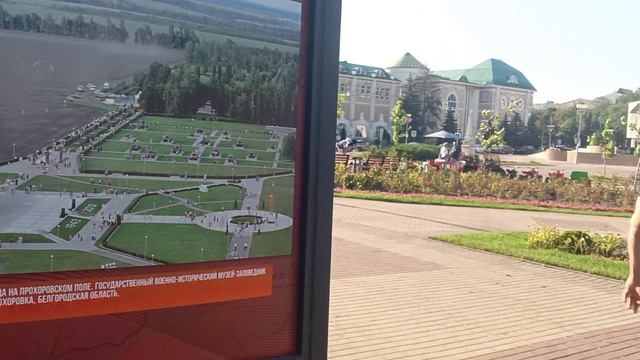 танцы на Деораме. г.Белгород. смотреть онлайн