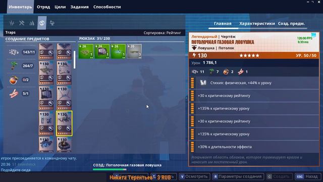 СОЛО ИГРА. ИСПЫТАНИЯ 8-Й НЕДЕЛИ ИСПЫТАНИЙ МВ. РОЗЫГРЫШ ОРУЖИЯ. СТРИМ ПВЕ ФОРТНАЙТ смотреть онлайн