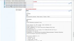 FAQ по созданию и оформлению раздачи на kaztorka org