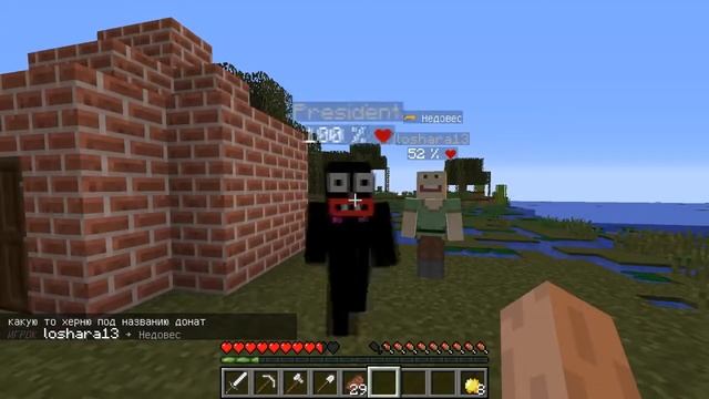 Перевес или недовес ? смотреть онлайн