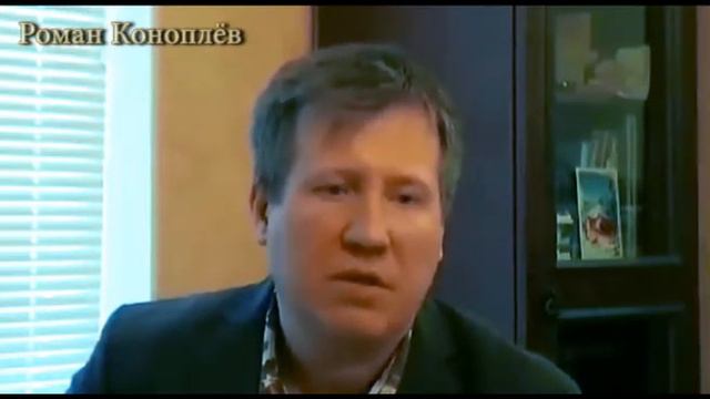Приднестровье / Р. Коноплев, литератор и публицист