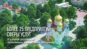 Микрорайон Северная Мыза (Тула)