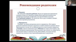 Сагимбаева А.Е.  психолог СШ им. Р. Кошкарбаева. Каратальский район. Алматинская область