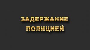 Внутриигровые ролики [почти] в HD (Дальнобойщики 2)