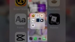 Как сделать виджет на iPhone￼