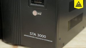 Обзор Стабилизатор напряжения ЭРА STA-1500, ЭРА STA-2000, ЭРА STA-3000