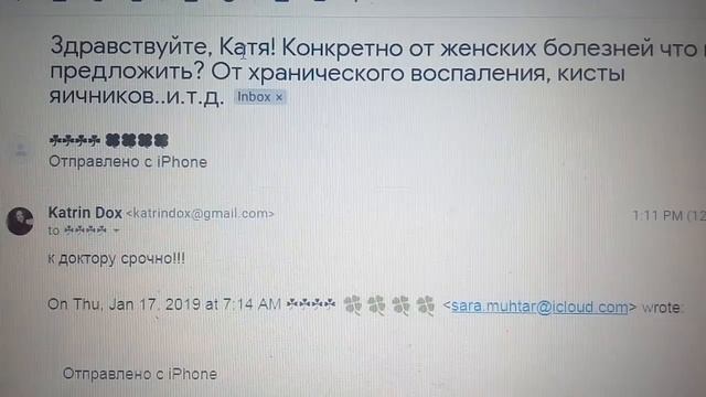 ЖЕНСКИЕ БОЛЕЗНИ ИЗЛЕЧИМЫ ВСЕ - ПРОФ. НЕУМЫВАКИН
