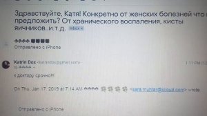 ЖЕНСКИЕ БОЛЕЗНИ ИЗЛЕЧИМЫ ВСЕ - ПРОФ. НЕУМЫВАКИН