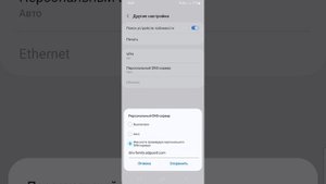 Как ограничить контент на телефоне