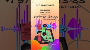 Радио и Радиопрограммы для Ротации и Участия.