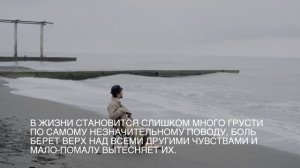 Депрессия. Цитаты о депрессии, которые заставляют задуматься.