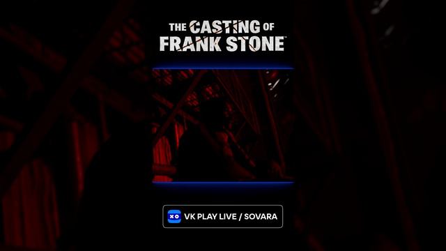 the casting of frank stone Часть 4