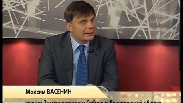 Вечер во Владимире Максим Васенин смотреть онлайн