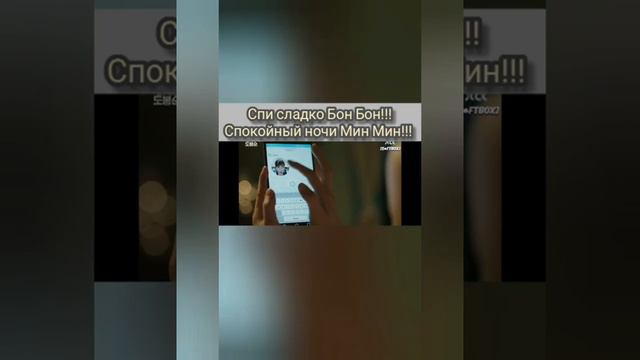 Силачка До Бон Сун смешные моменты 4-часть.