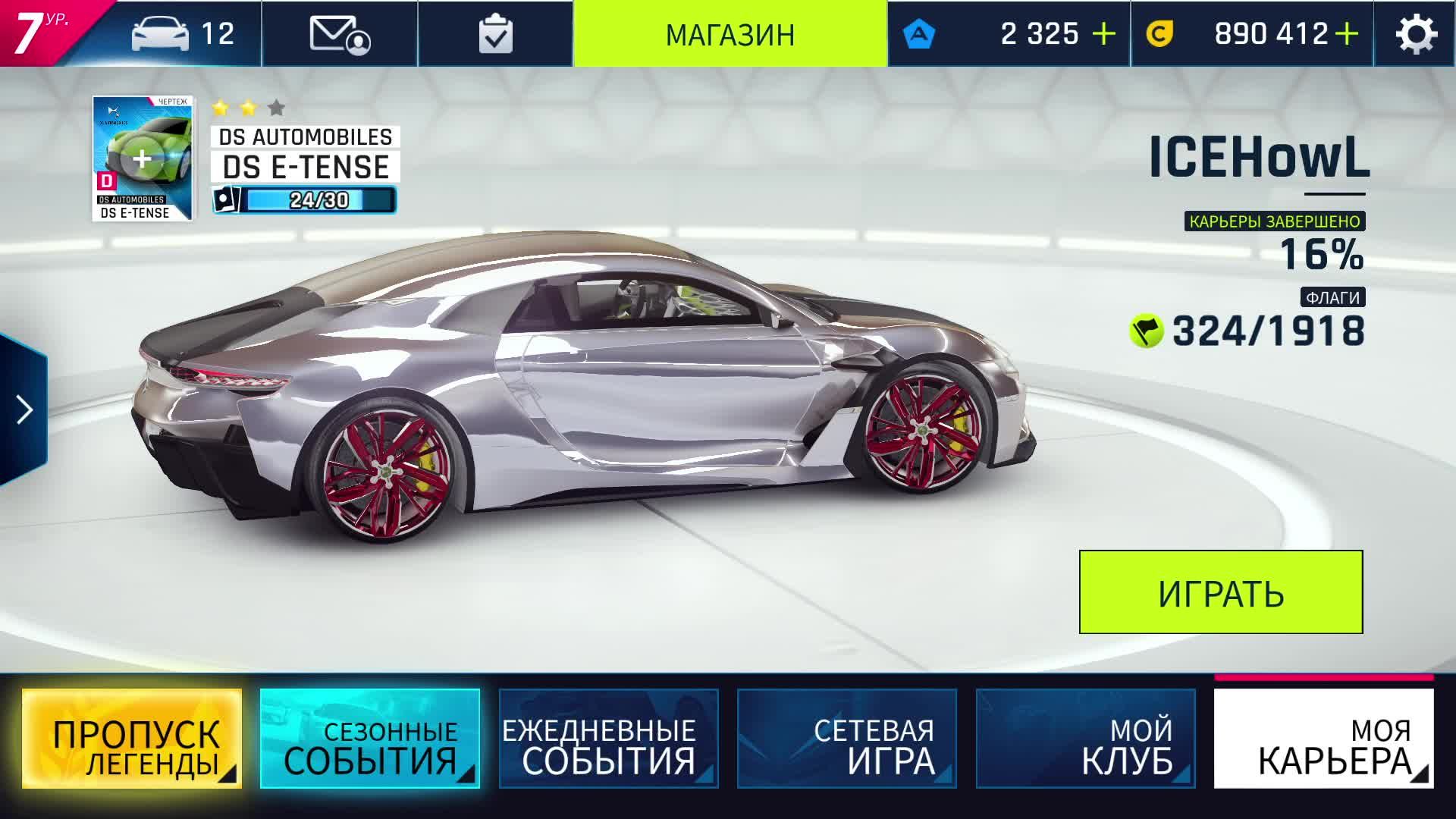 Asphalt 9 legends steam фото 91