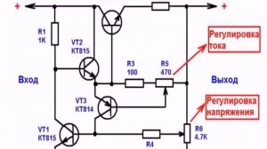 блоки питания своими руками с защитой и регулировкой тока