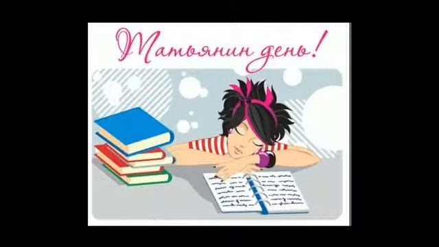 Студенты Дата Основания... смотреть онлайн