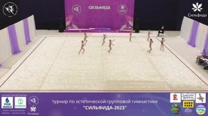 «Амонита-Севиль», эстетическая гимнастика l Турнир Сильфида - 2023