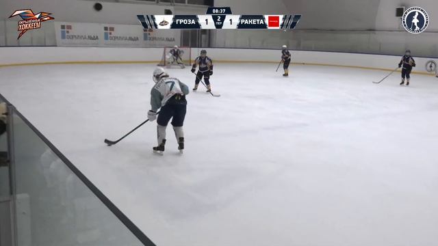 Гроза (Санкт-Петербург) - Красная ракета (Санкт-Петербург)\ Дивизион Владимира Мышкина смотреть онлайн