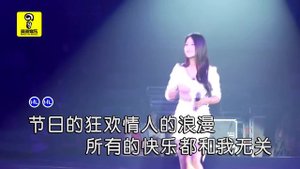 [Vietsub-Kara] 沒有你陪伴真的好孤單 - Không Có Anh Bên Cạnh Thật Sự Rất Cô Đơn