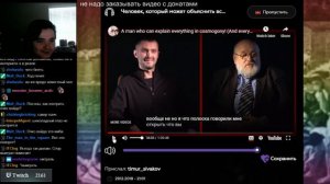 Убермаргинал - Человек, который может объяснить всё.