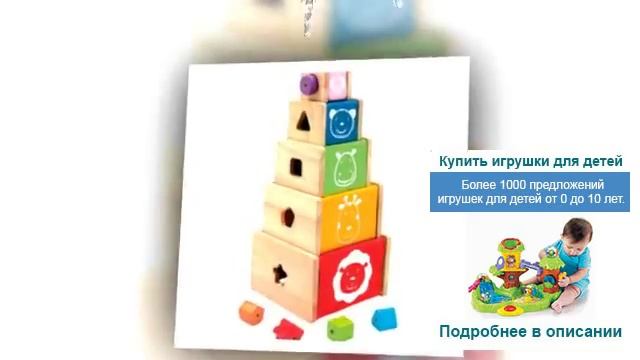 Детские коляски в новосибирске смотреть онлайн