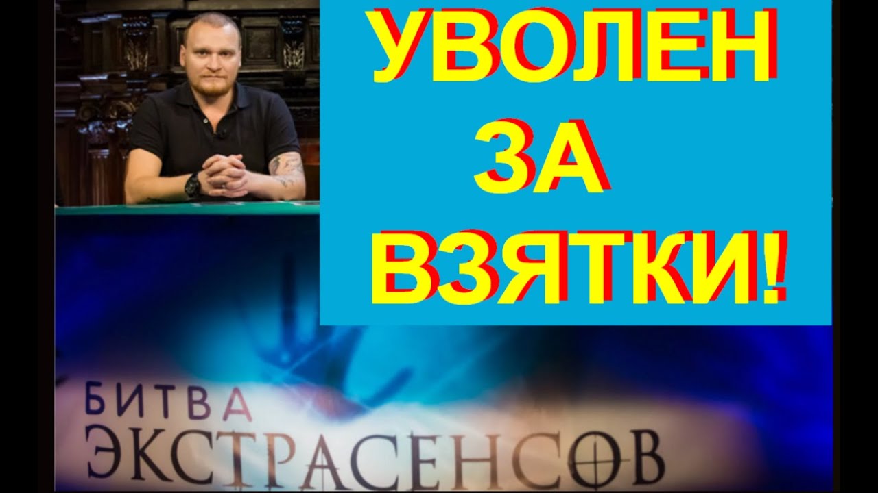 Ведущий 