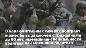 Военная служба по контракту – почетная миссия во благо Отечества