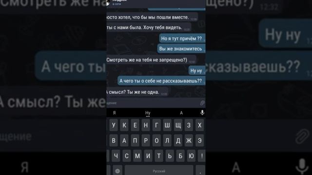 Проверка Девушки на Верность   Не Прошла Проверку   Грустные Истории   Чат Переписки