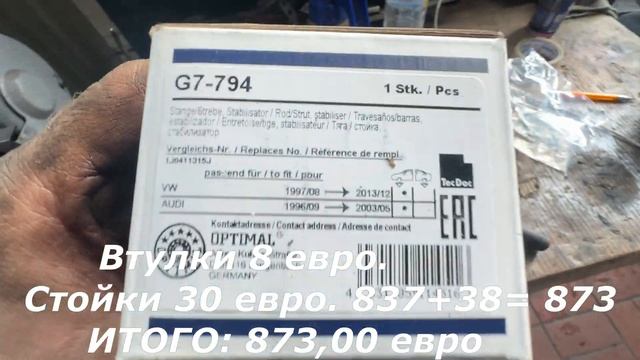 Гольф 4. Восстанавливаем для зимы. Часть 3. смотреть онлайн