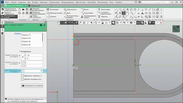 Создаем корпус для USB-ключа Digispark ATtiny85 в программе Компас 3D