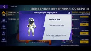 БЕСПЛАТНЫЙ ПРОМОКОД В SUPER SUS!