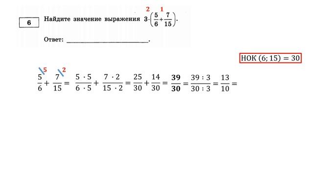 Найдите значение выражения огэ 9