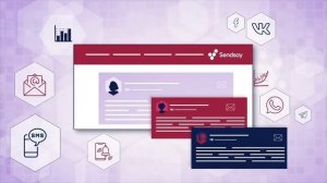 Sendsay. Маркетинговая мультиканальная платформа для увеличения повторных продаж