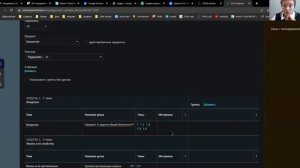 Создание рабочей программы в ЭПОСе из шаблона