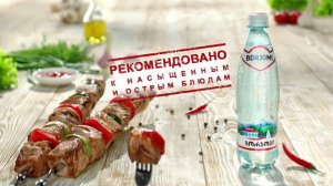 РЕКЛАМНЫЙ РОЛИК  BORJOMI