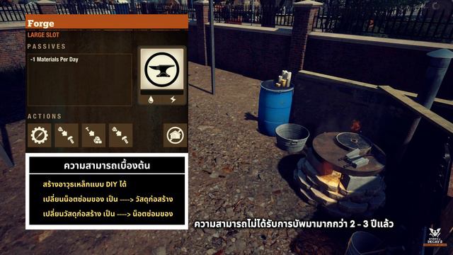 อธิบายสกิล : Logistics - ช่างตีเหล็กจากทีมพิฆาต Red Talon - State of Decay 2 #EP.25 смотреть онлайн