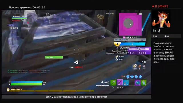 Новогодний стрим Фортнайт смотреть онлайн