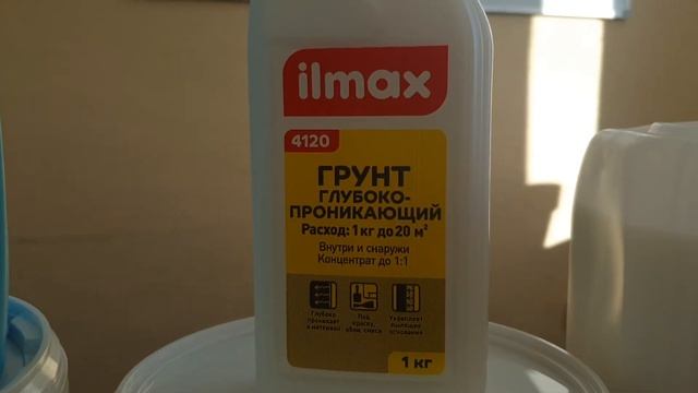 #грунтовка #дело #важное смотреть онлайн