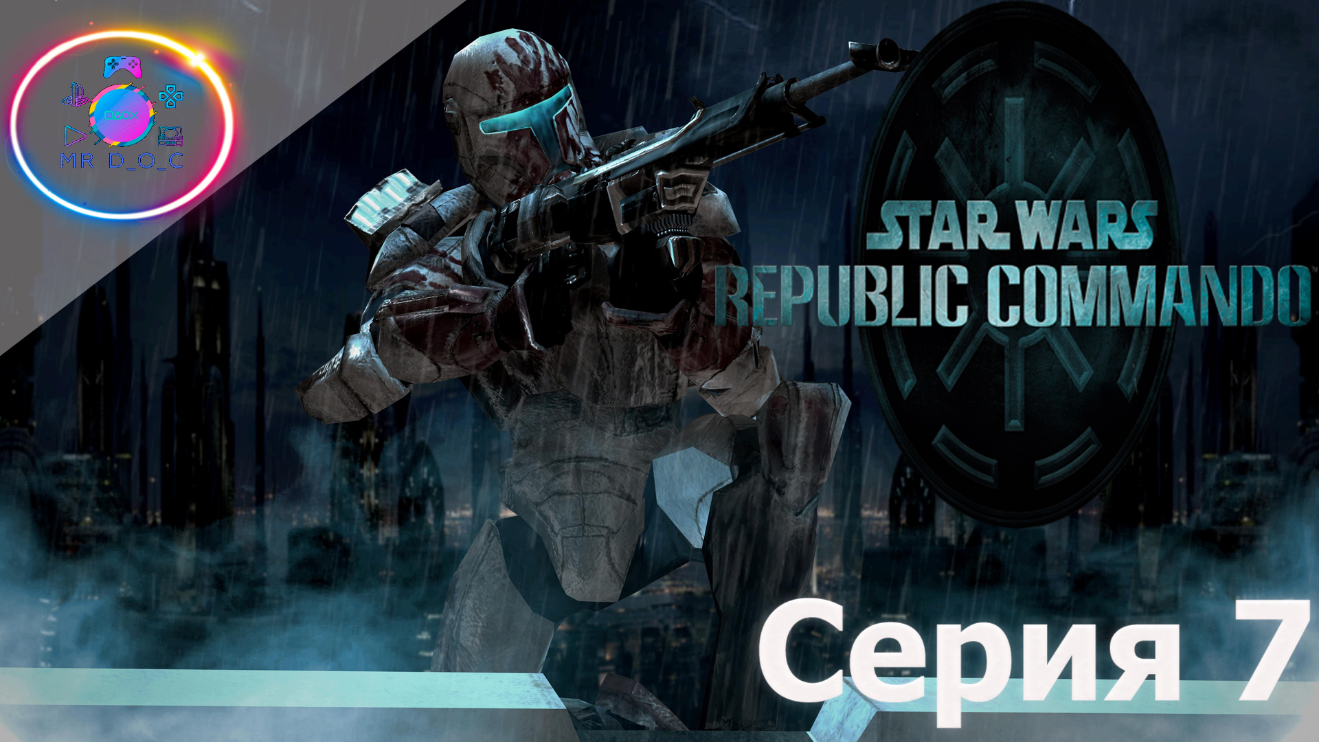 СПАСЕНИЕ ВУКИ ► Star Wars: Republic Commando #7 #mrd_o_c #starwarsrepubliccommando