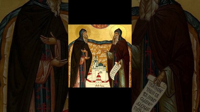 Кондак Сергию и Герману Валаамским #shorts #кондак #Валаам #Сергий и Герман смотреть онлайн