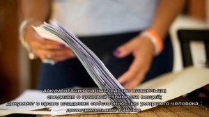 Оформление выморочного имущества в муниципальную собственность