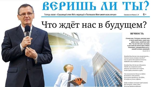 П.Г.Костюченко О газете 