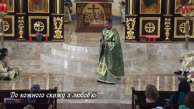 КИРИЄНКО БОГДАН – Дух Утішитель
