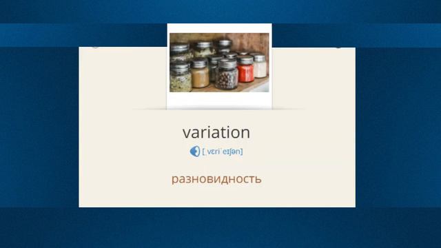 Часть 42. 4101-4200. 4000 слов для экзаменов IELTS, TOEFL, ЕГЭ. Английские слова с переводом смотреть онлайн