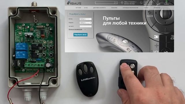 RS94335 QN-RS059X Заменитель пульта LIFTMASTER 94335E программирование в блок управления смотреть онлайн
