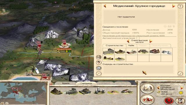 Rome total war №4 - Захват Сегесты смотреть онлайн