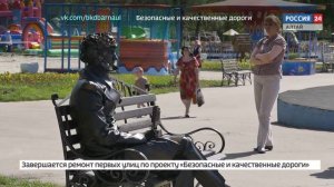 "На первом плане. Барнаул": День рождения Пушкина в Барнауле