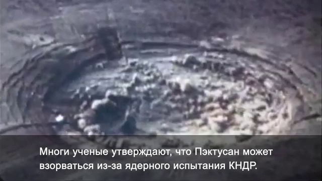 Катастрофа 