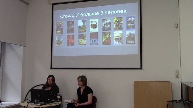 Лекция "Книжные обложки в массовой литературе: стереотипы и тенденции оформления" в БКГ -18 мая 202 смотреть онлайн